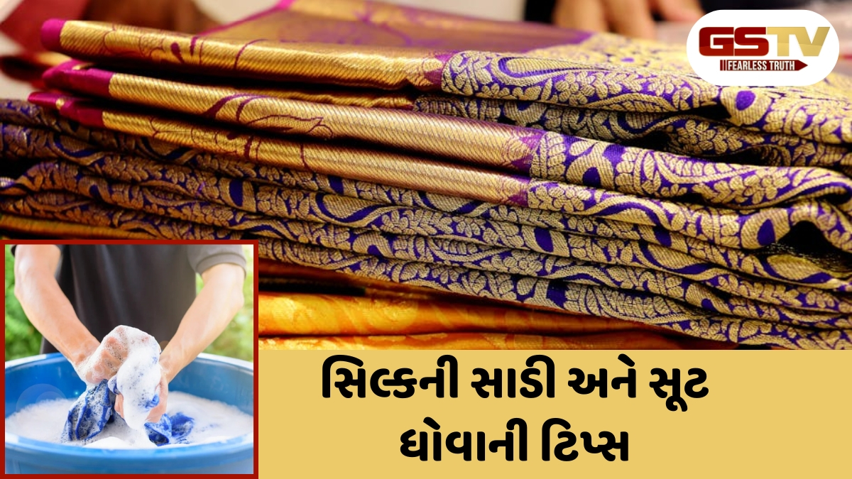 Fashion Tips / સિલ્ક સાડી અને સૂટ ધોતી વખતે આ બાબતોનું રાખો ધ્યાન, નવી જેવી રહેશે તેમની ચમક