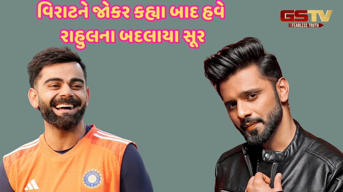 વિરાટ કોહલીએ અનબ્લોક કર્યો તો રાહુલ વૈદ્યના બદલાયા સૂર, સિંગરે કહ્યું- 'તમે દેશનું ગૌરવ...'