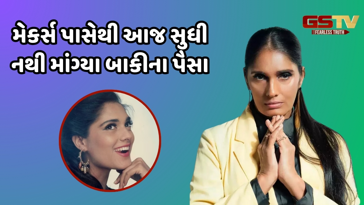 સુપર હિટ ફિલ્મ સાથે કર્યું ડેબ્યુ, છતાં ન મળી પૂરી ફી, વર્ષો બાદ બોલિવૂડ અભિનેત્રીએ કર્યો ખુલાસો