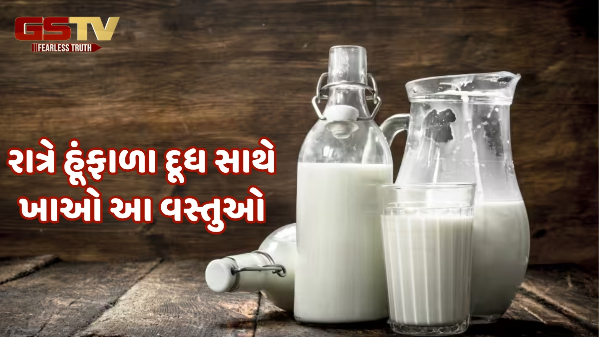 Health Tips / દૂધ સાથે કરો આ વસ્તુઓનું સેવન, દૂર થઈ જશે વિટામિન B12ની ઉણપ
