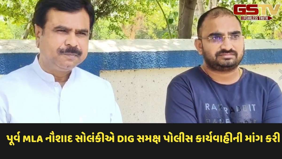 Surendranagar news:ભાજપની મહિલા નેતાના પુત્ર પર હુમલા બાદ ન્યાય માટે કૉંગ્રેસના પૂર્વ ધારાસભ્ય DIG પાસે દોડી ગયા