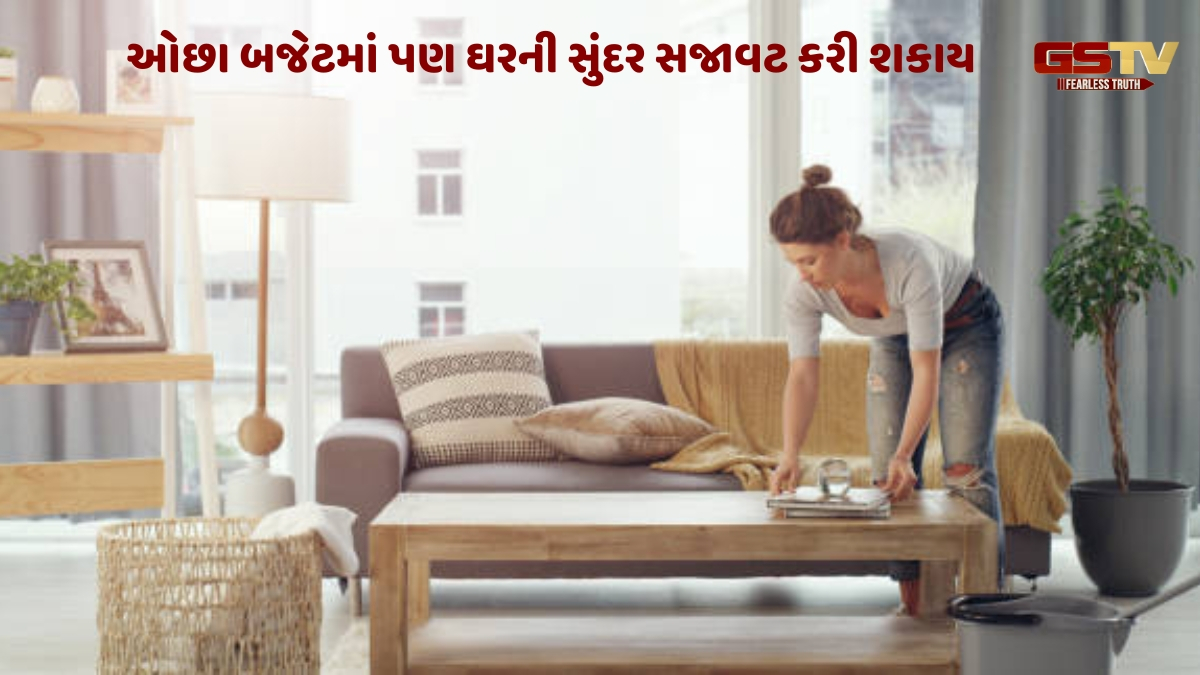 Sahiyar : ઓછા બજેટમાં પણ ઘરની સુંદર સજાવટ કરી શકાય