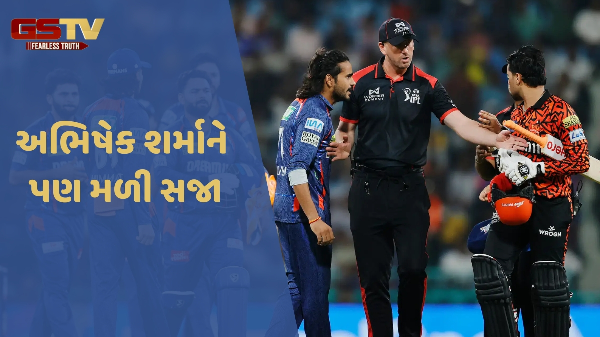 LSG vs SRH / અભિષેક સાથે ઝઘડો કરવો દિગ્વેશને ભારે પડ્યો, BCCI એ બોલરને એક મેચ માટે કર્યો બેન