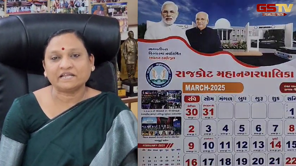 Rajkot મનપાના કેલેન્ડર કૌભાંડ અંગે મેયરે બોલવાનું ટાળ્યું, કોર્પોરેટરે કહ્યું 'મેં કેલેન્ડર વિશે નહીં...'