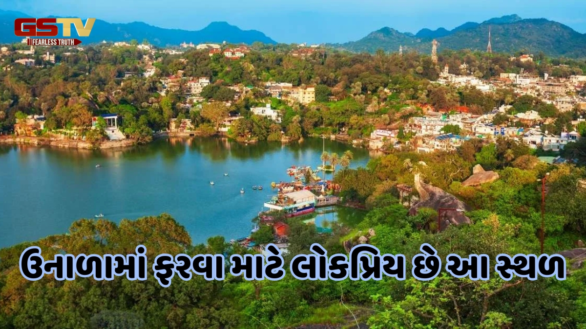 Travel Place / જૂનમાં રાજસ્થાનના આ સ્થળની લઈ શકો છો મુલાકાત, ખુશનુમા હોય છે અહીંનું વાતવરણ