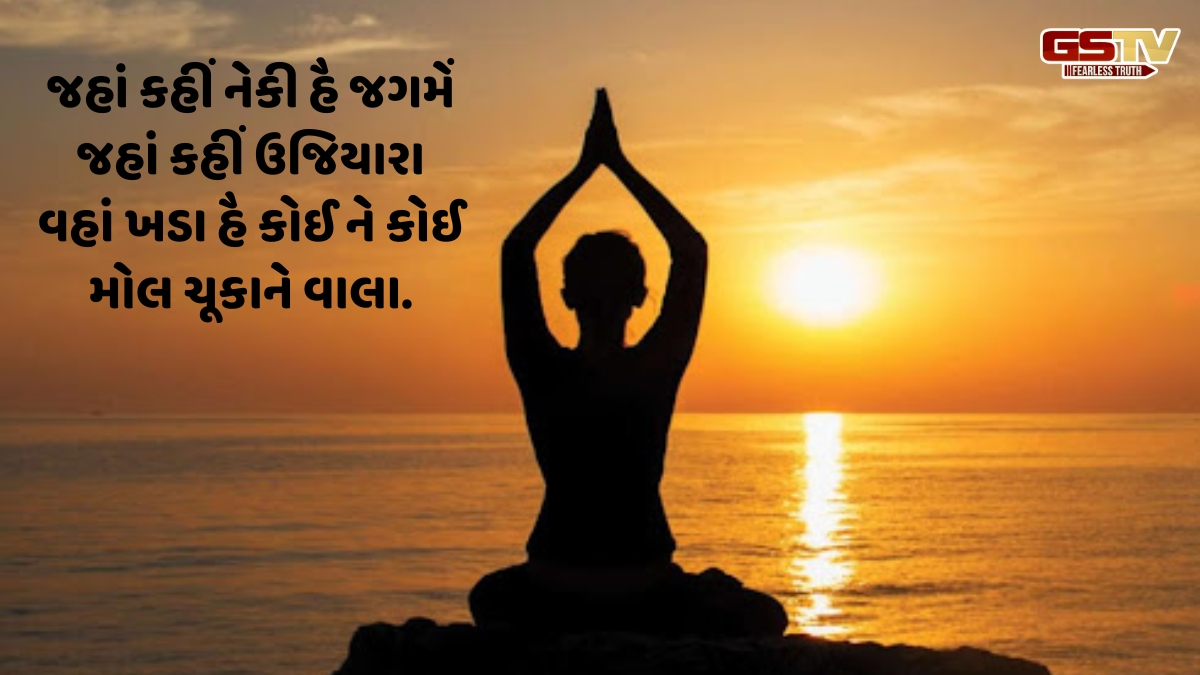 Shatdal: પોતાની નજરમાં મહાન ઠરવાના સહજ સાત રસ્તા ક્યા-ક્યા ?