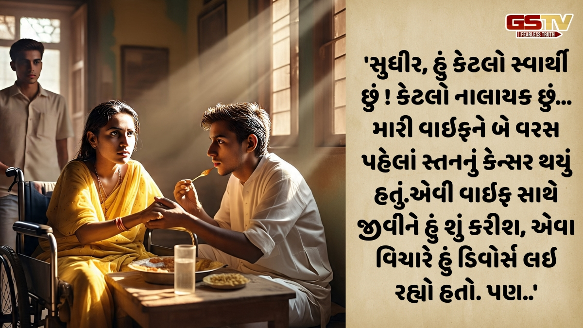 Shatdal: ડિવોર્સ ? 'યાર, તમારાં તો લવ-મેરેજ હતા ને ?'