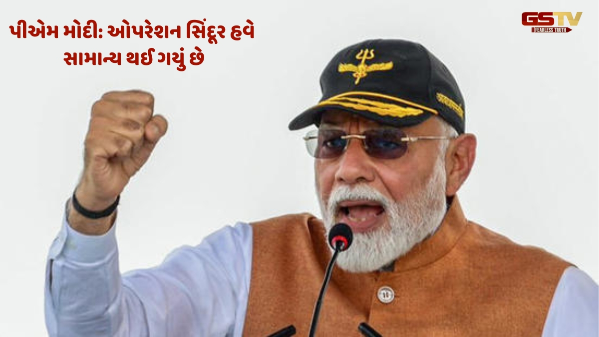 Shatdal : ન્યૂ નોર્મલ : નવું સામાન્ય