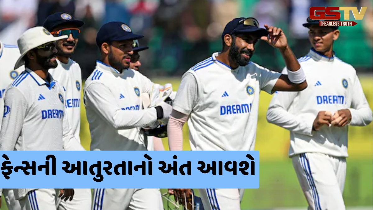 આવી ગઈ તારીખ! આ દિવસે ટીમ ઈન્ડિયાને મળશે નવો ટેસ્ટ કેપ્ટન, ગૌતમ ગંભીર જાહેર કરશે નામ