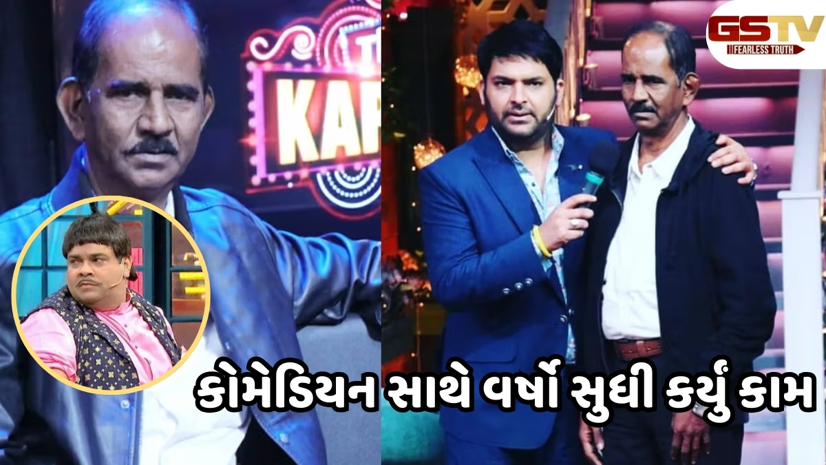'ધ કપિલ શર્મા શો' ના ફોટોગ્રાફર દાસ દાદાનું થયું અવસાન, તેમને યાદ કરીને ઈમોશનલ થયો કિકુ શારદા