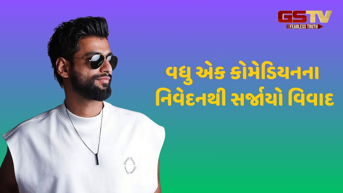 સમય અને રણવીર બાદ હવે હર્ષ ગુજરાલ પણ વિવાદમાં ફસાયો, બિહાર પર ટિપ્પણી કરતા નારાજ થયા લોકો