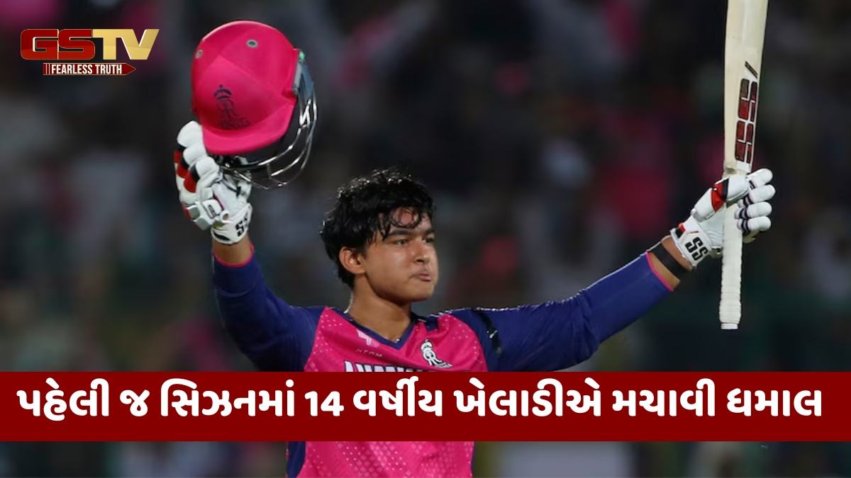 IPL 2025 / વૈભવ સૂર્યવંશીએ ડેબ્યુ સિઝનમાં જ બનાવ્યા આટલા રેકોર્ડ્સ, એક તો તોડવો લગભગ અશક્ય