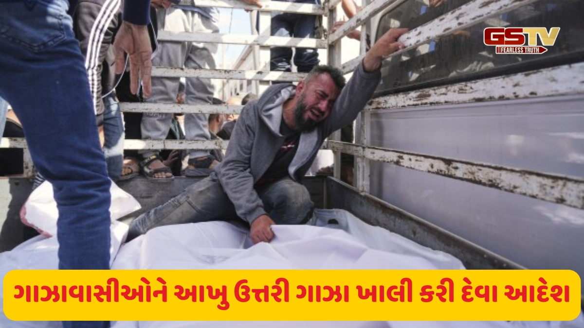 ઇઝરાયેલી દળોની ઉત્તર ગાઝામાં હોસ્પિટલો પર એરસ્ટ્રાઈક, હુમલામાં 82 લોકો માર્યા ગયા
