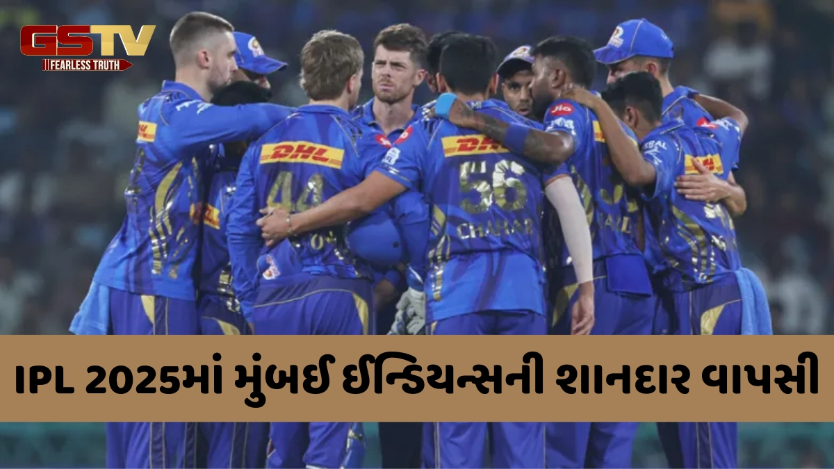 MI VS DC / પ્લેઓફમાં પહોંચનારી ચોથી ટીમ બની મુંબઈ ઈન્ડિયન્સ, દિલ્હી કેપિટલ્સ IPLમાંથી બહાર