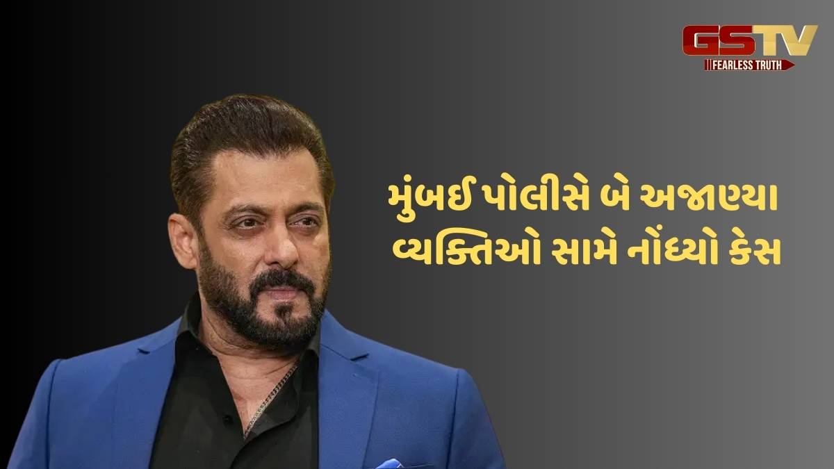 સલમાન ખાનના એપાર્ટમેન્ટમાં ઘૂસવાનો પ્રયાસ કરતા બે શખ્સોની ધરપકડ, મુંબઈ પોલીસ કરી રહી છે પૂછપરછ