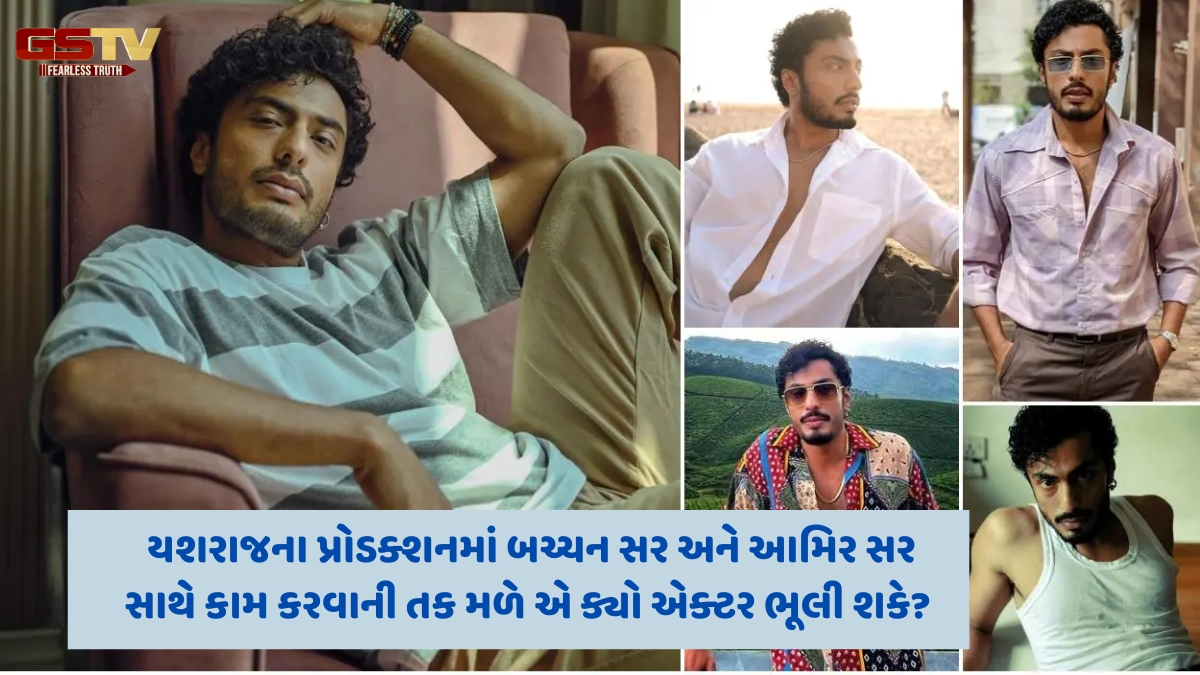 Chitralok / સાકિબ અયુબ: ત્રીજી જ ફિલ્મમાં ટોરન્ટો ફેસ્ટિવલની રેડ કાર્પેટ!