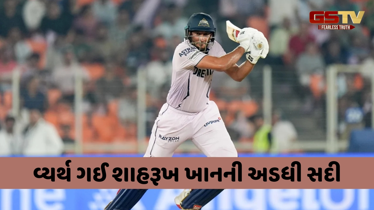 GT vs LSG / લખનૌ સામે હારતા ગુજરાતને લાગ્યો ઝટકો, ટીમ પર છે ટોપ 2માંથી બહાર થવાનો ખતરો