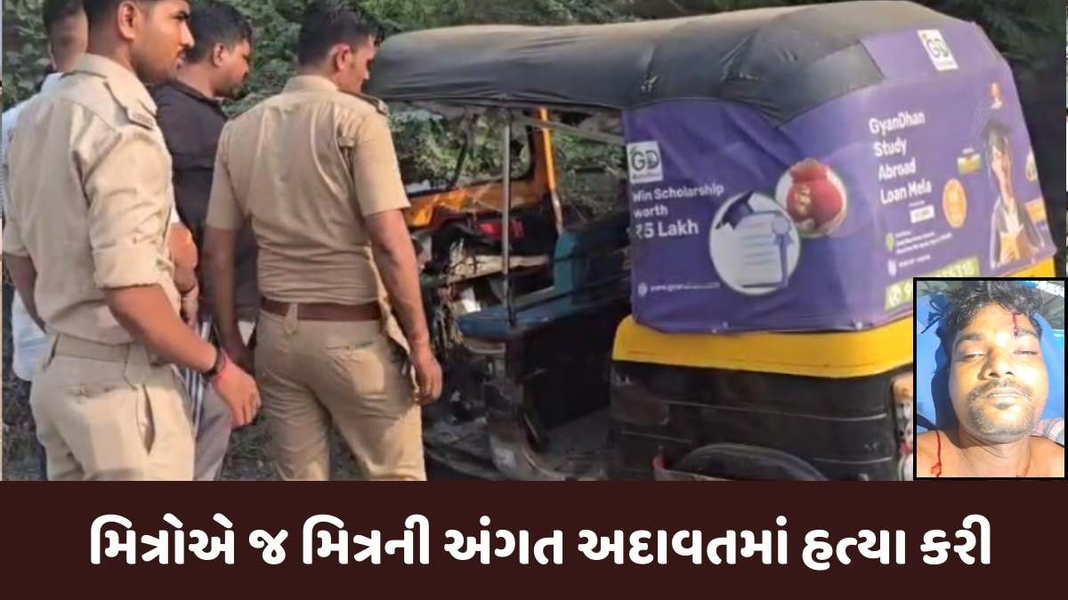 Surat news: કડોદરાના આંત્રોલી ગામમાં જૂની અદાવતમાં યુવકની કરપીણ હત્યા