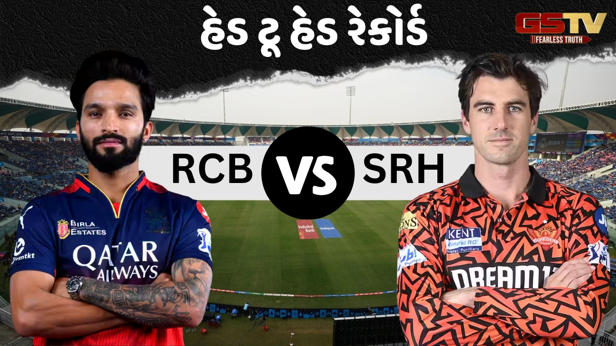 RCB vs SRH / પ્લેઓફ પહેલા બેંગલુરુની રમત બગાડી શકે છે હૈદરાબાદ, જાણો બંનેનો હેડ ટૂ હેડ રેકોર્ડ