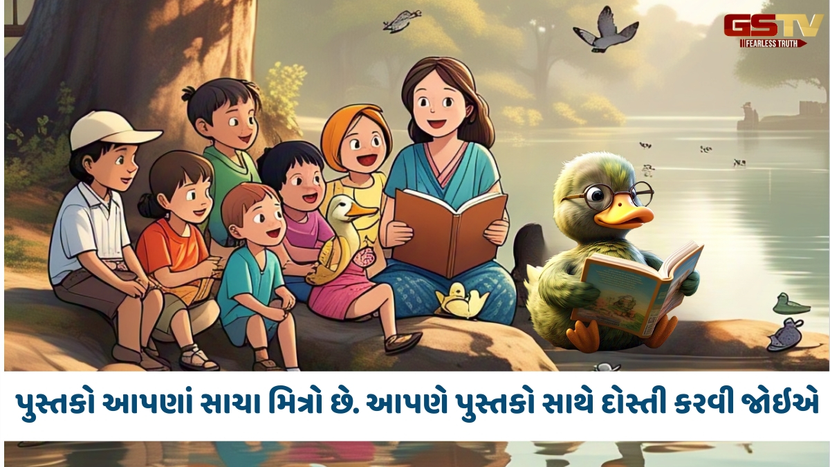 Zagmag:  એક બતકબેનને બોલ બોલ કરવાની ટેવ