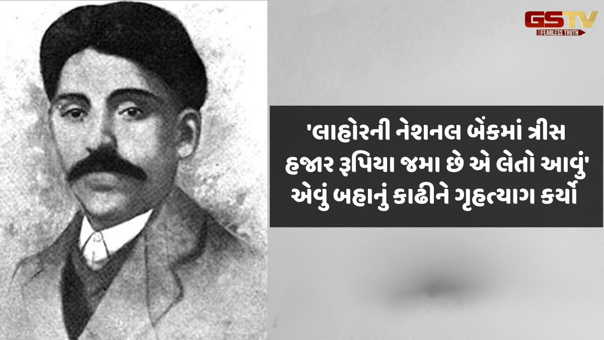 Zagmag / આપણા સ્વાતંત્ર્ય નાયકો : કાશીરામ જોશી