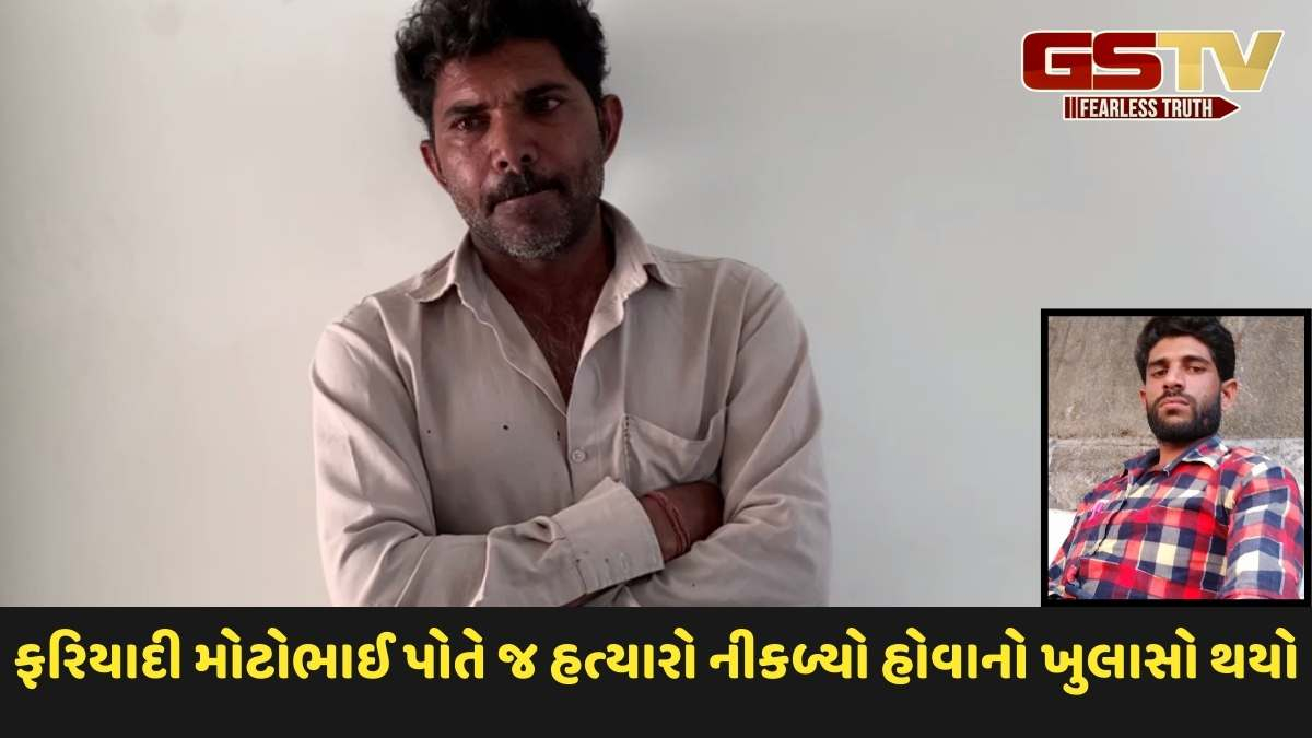Rajkot news: કુવાડવાના જામગઢ ગામે મિલકત મુદ્દે ભાઈએ જ ભાઈની હત્યા કરી