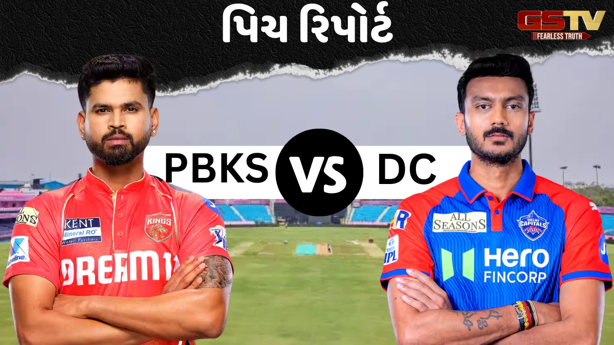 PBKS vs DC / ટોપ 2માં પોતાનું સ્થાન નિશ્ચિત કરવા માંગશે પંજાબ, જાણો પિચ રિપોર્ટ અને હેડ ટૂ હેડ રેકોર્ડ
