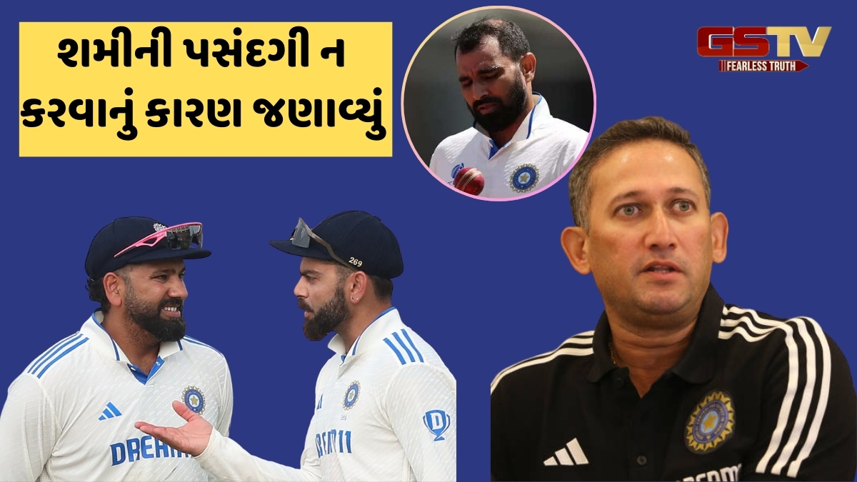 રોહિત-વિરાટના સંન્યાસથી લઈને શમીને પસંદ ન કરવા સુધી, જાણો પ્રેસ કોન્ફરેન્સમાં શું બોલ્યા અજિત અગરકર