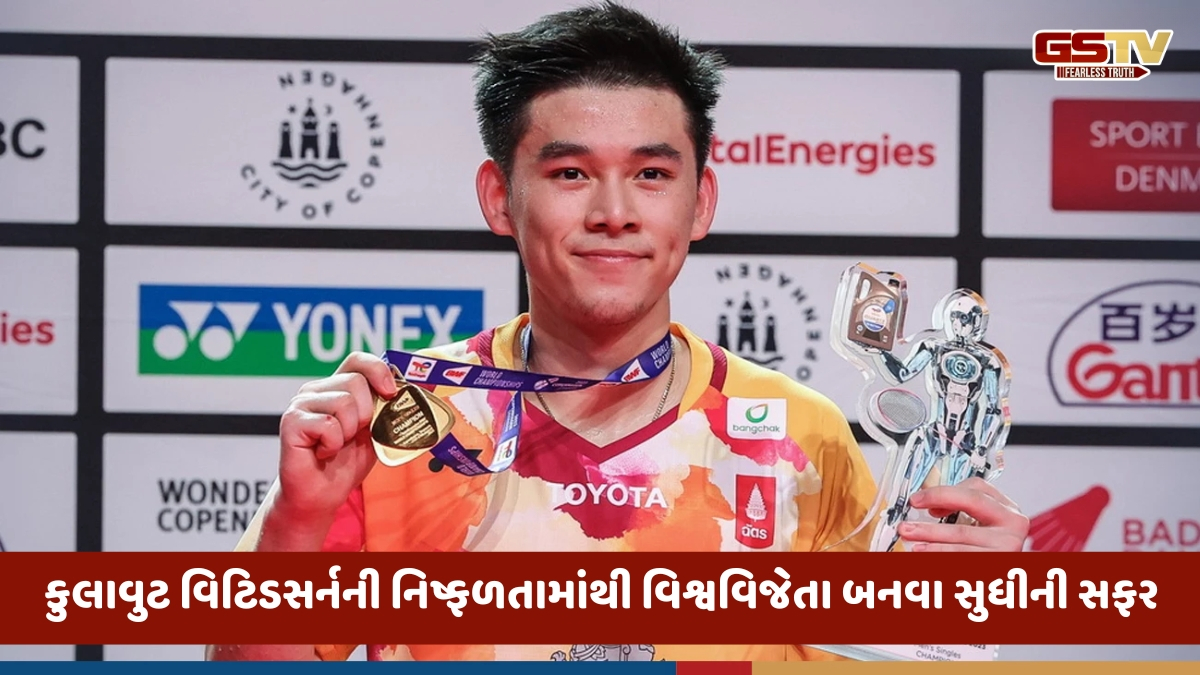 Ravi Purti: બીમારીને મહાત આપવા બેડમિંટન શરુ કર્યું,ને વર્લ્ડ ચેમ્પિયન બની ગયો