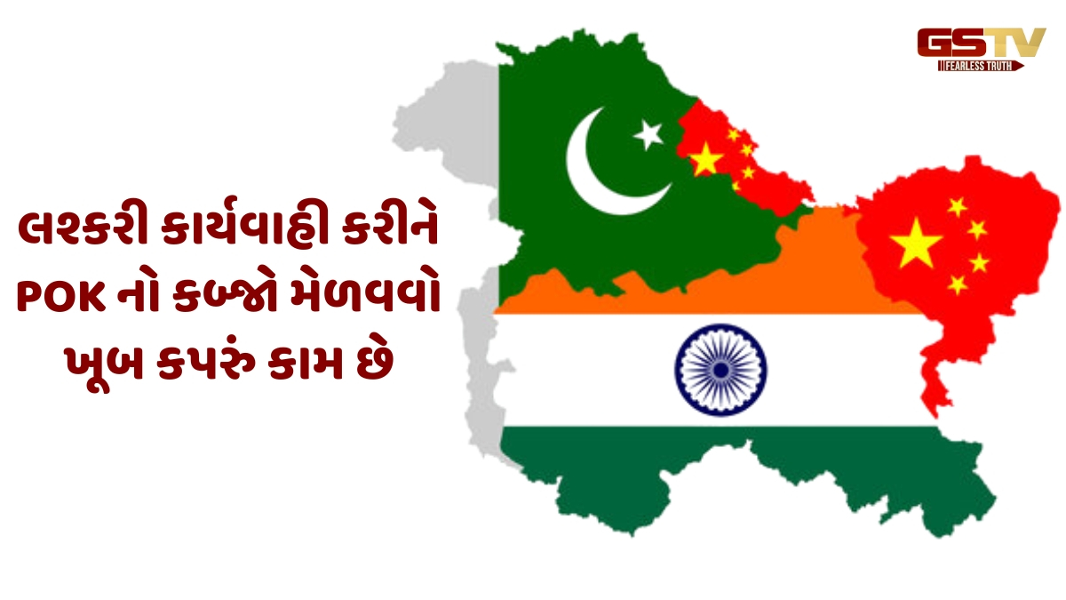 Ravi Purti: આઝાદ કાશ્મીરને આઝાદી અપાવવાના પ્લાનના લેખાંજોખાં