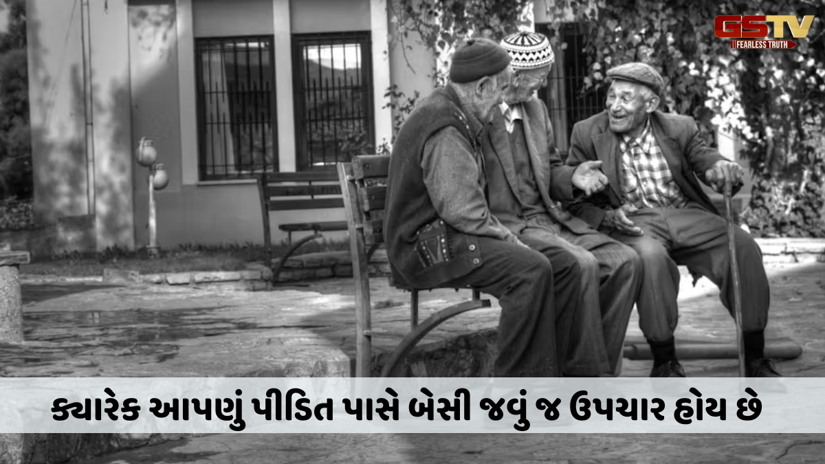 Ravi Purti: GSTV શતરંગ/ અન્યનો અંધકાર દૂર ન થાય ત્યારે...