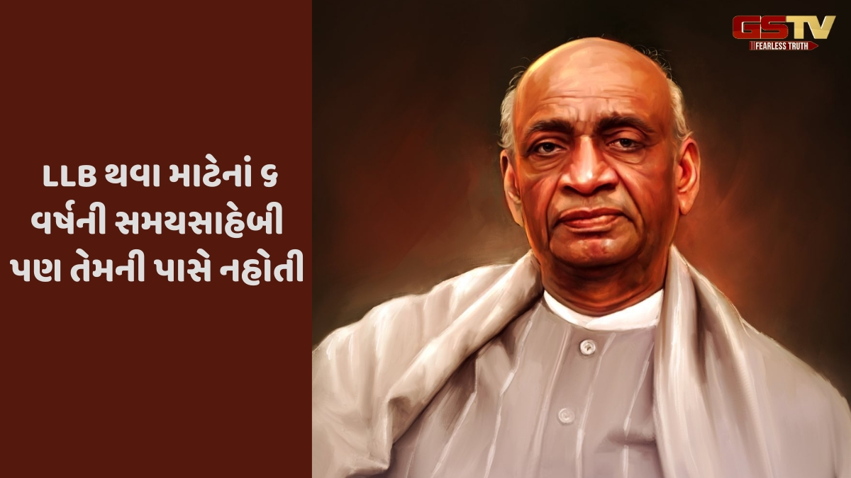 Ravi Purti: વકીલાતનું સ્વયંશિક્ષણ વલ્લભભાઈના જીવનનો મોટો વળાંક