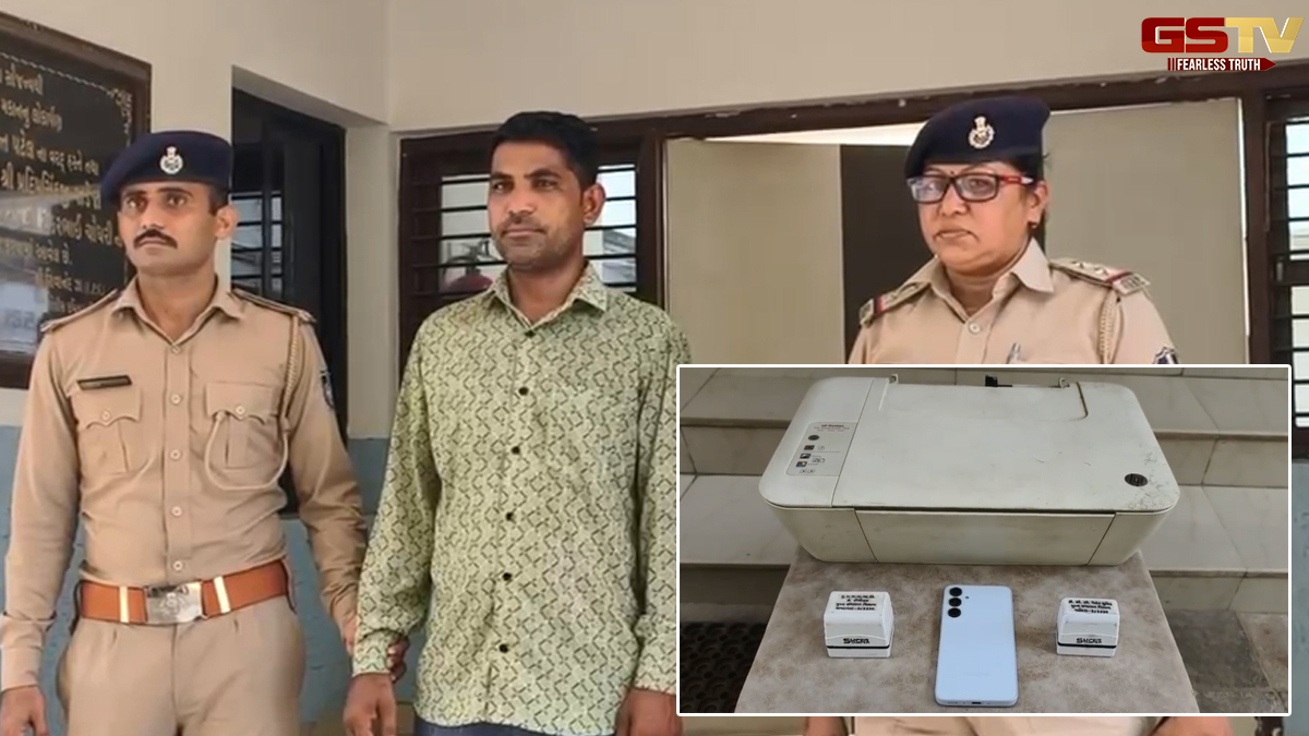 Ahmedabadમાંથી એસ ટી વિભાગમાં નોકરી આપવાનું કહી પૈસા પડાવતો શખ્સ ઝડપાયો