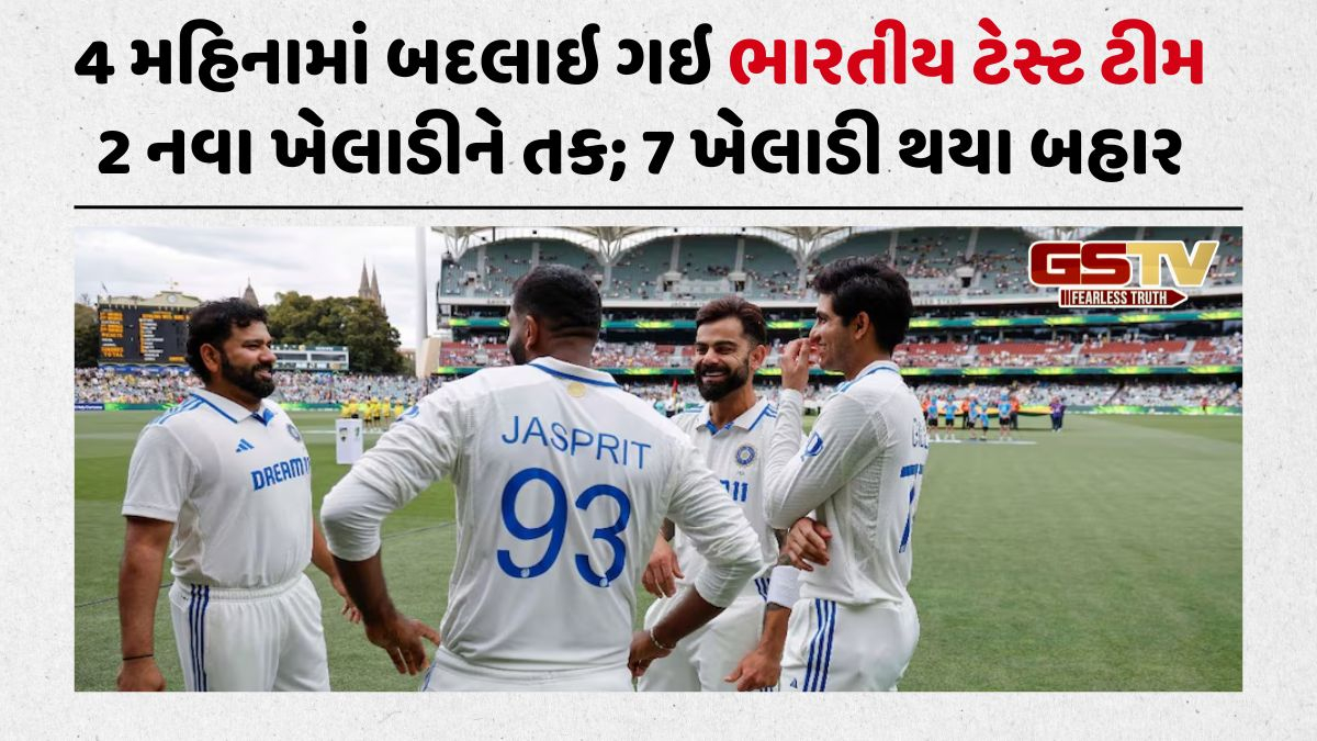4 મહિનામાં કેટલી બદલાઇ ગઇ ભારતીય ટેસ્ટ ટીમ, 2 નવા ખેલાડીઓને ઇંગ્લેન્ડની ટિકિટ; ઓસ્ટ્રેલિયા પ્રવાસનો ભાગ રહેલા 7 ધુરંધર બહાર