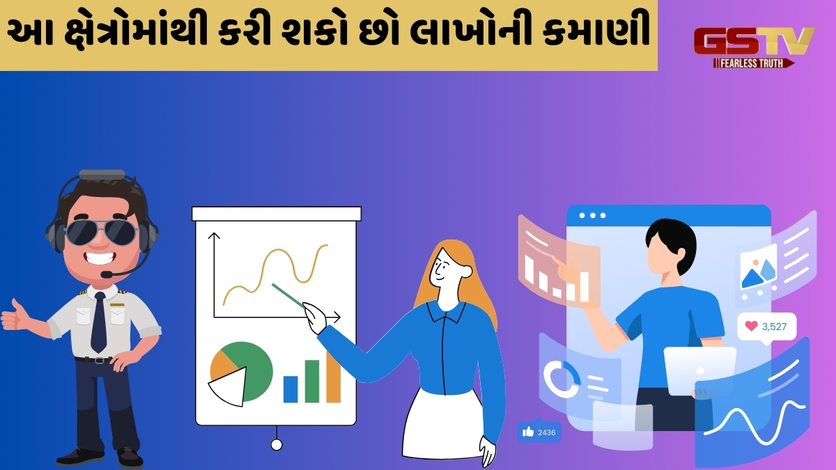 Career Options / એન્જિનિયર કે ડોક્ટર નથી બનવા માંગતા? તો આ 6 ક્ષેત્રોમાં કારકિર્દી બનાવી કરી શકો છો લાખોની કમાણી