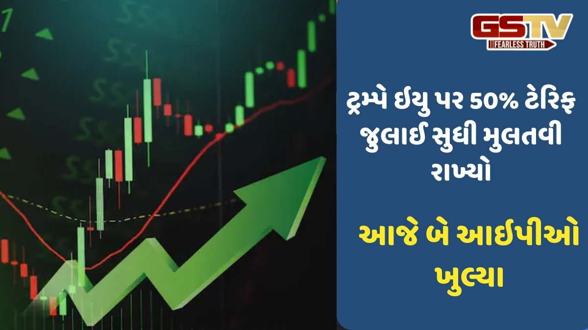 Stock news: સપ્તાહના પ્રથમ દિવસે શેરબજારમાં મજબૂતી: સેન્સેક્સ 455 પોઈન્ટ ઉછળ્યો, નિફ્ટી 25,001 પર બંધ
