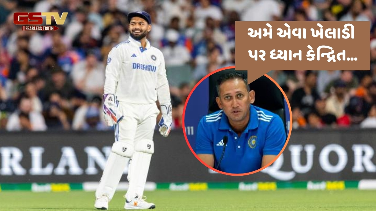 રિષભ પંતને શા માટે બનાવવામાં આવ્યો ભારતીય ટેસ્ટ ટીમનો વાઈસ કેપ્ટન? ચીફ સિલેક્ટરે જણાવ્યું કારણ