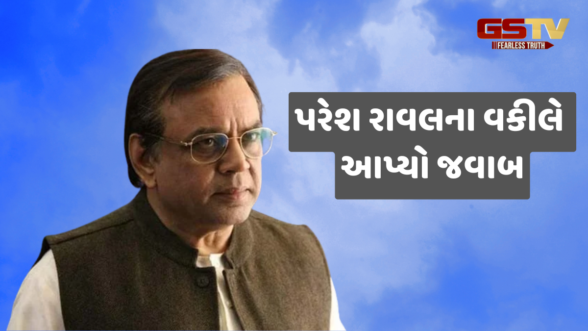 'સ્ક્રિપ્ટ જ નહતી મળી...', હવે સામે આવ્યું પરેશ રાવલનું 'Hera Pheri 3' છોડવા પાછળનું સાચું કારણ?