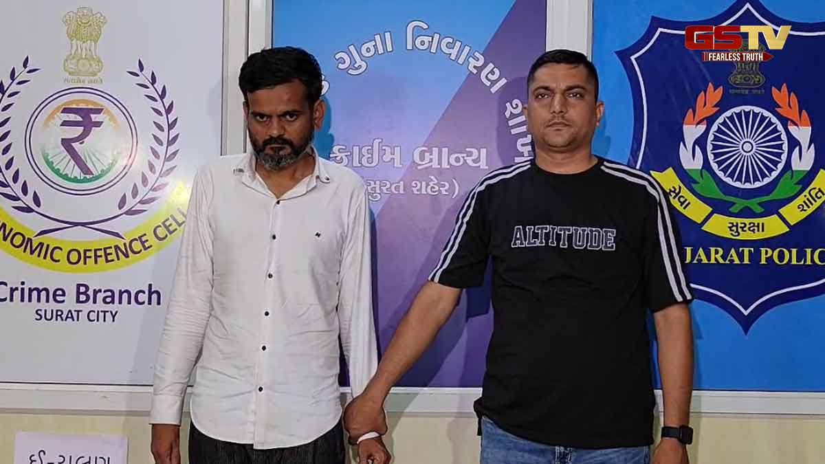 Surat News: 6.21 કરોડની હીરા છેતરપિંડીનો પર્દાફાશ, 14 વેપારીઓને ચુનો ચોપડનારા બે દબોચાયા