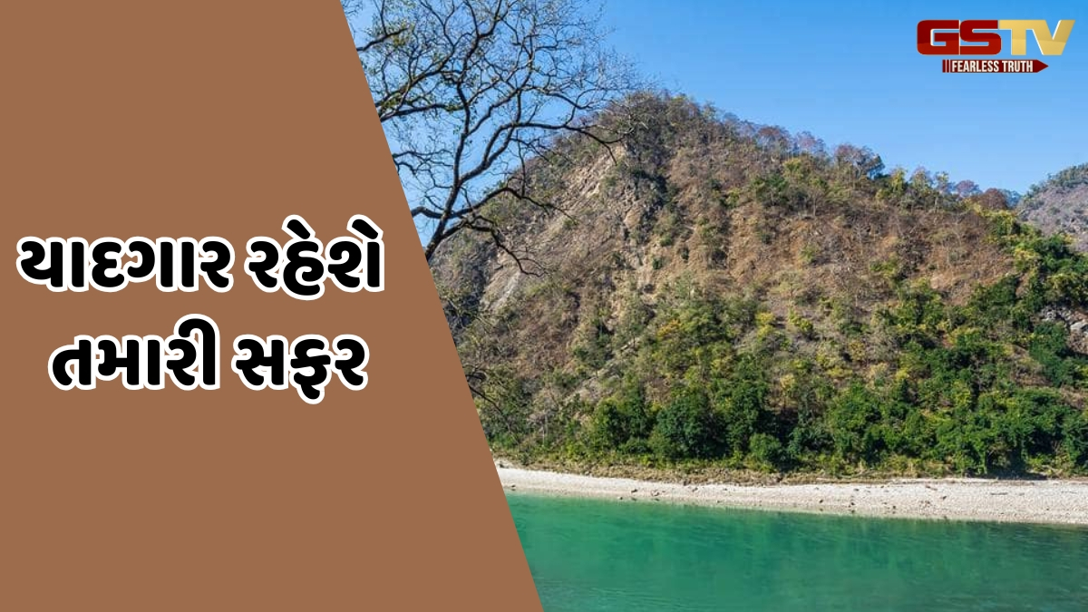 Travel Places / ઋષિકેશ ફરવા જઈ રહ્યા છો? તો જરૂર એક્સપ્લોર કરો નજીકની આ જગ્યાઓ