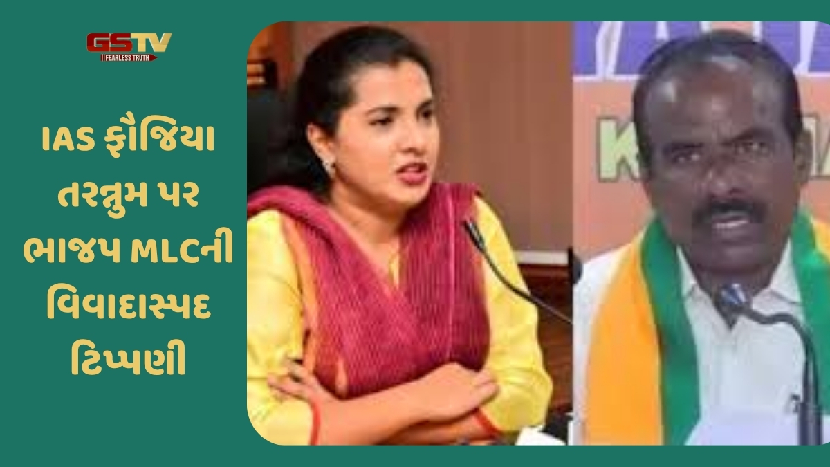 'પહેલા IRS બન્યા પછી IAS..', ભાજપ નેતાએ જેમને પાકિસ્તાની બતાવ્યા, જાણો કોણ છે ફૌઝિયા તરન્નુમ