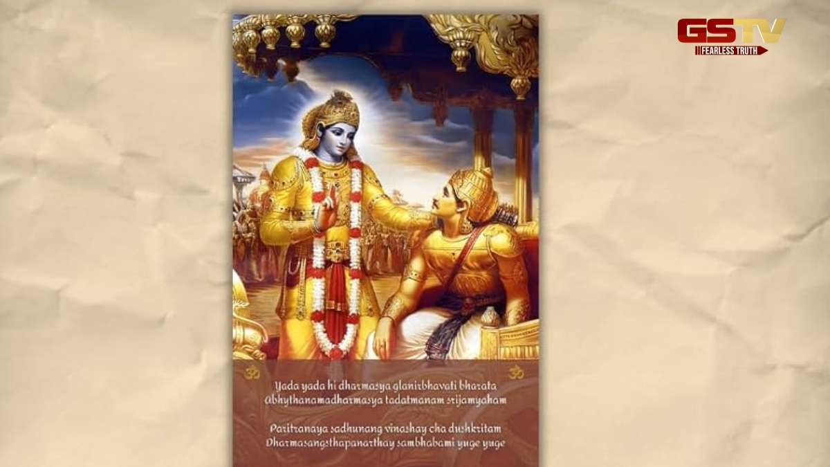 Religion : જો કોઈ અપમાન કરે ત્યારે દુઃખ થાય છે, તો ગીતાનો આ શ્લોક વાંચો, મનને મળશે શાંતિ