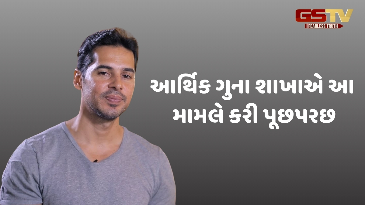 ફોન કોલને કારણે ફસાયો ડિનો મોરિયા! મુંબઈ પોલીસે કરી પૂછપરછ, જાણો શું છે સમગ્ર મામલો