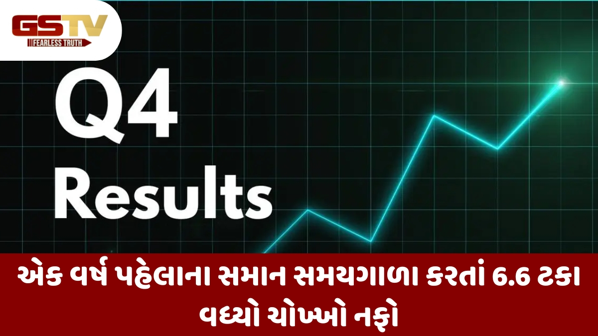 અપેક્ષા કરતાં સારી રહી કંપનીઓની કમાણી, કુલ નફો 3.6 લાખ કરોડ રૂપિયાના રેકોર્ડ સ્તરે પહોંચ્યો