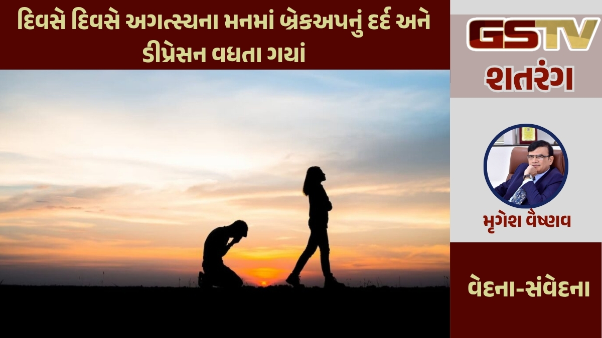 GSTV શતરંગ / આજ હસ દિયે કલ રુલા ના દેના