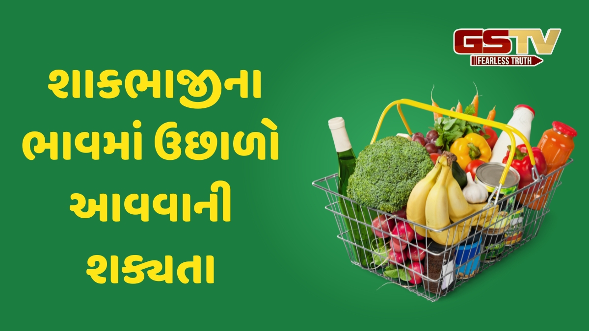 વહેલું મોનસૂન ગરમીથી રાહત તો આપશે પરંતુ, મોંઘવારીમાં થશે વધારો: RBI માટે પણ પડકાર