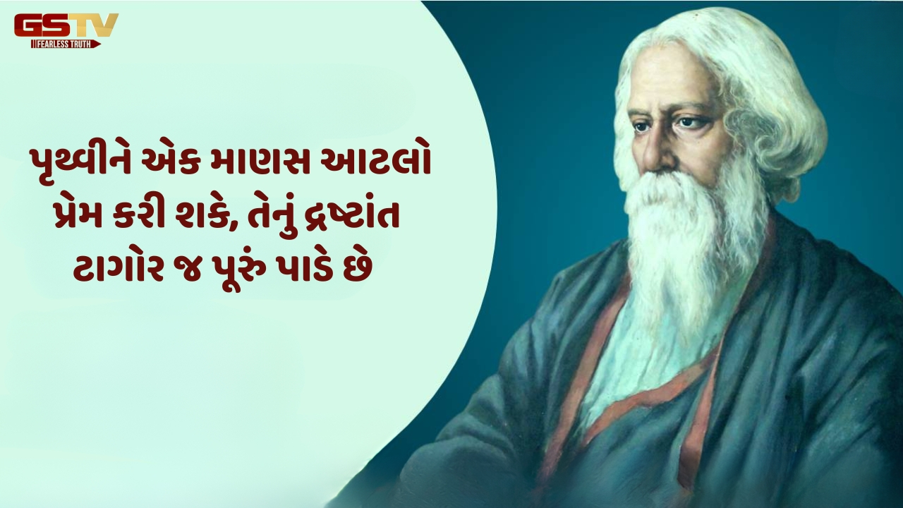 Shatdal: અખિલમ્ મધુરમ્ 