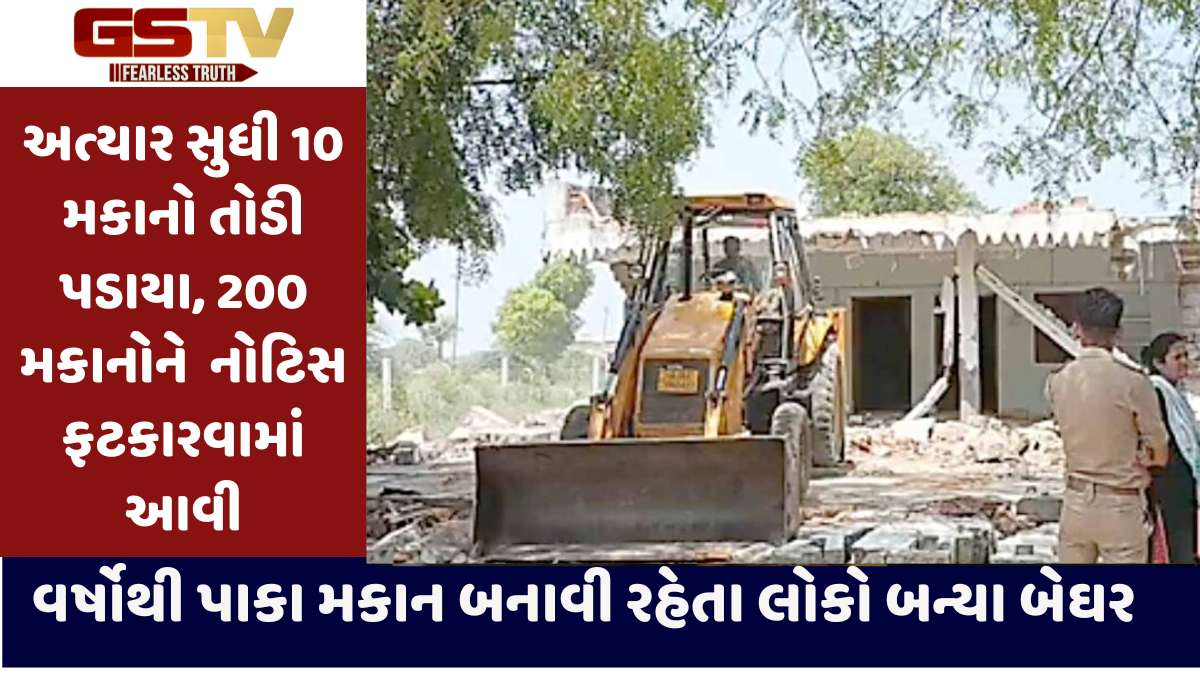 Banaskantha news: જૂના ડીસામાં પ્રાણી સંગ્રહાલયની મંજૂરી બાદ દબાણ દૂર કરવાની કામગીરીથી રોષ