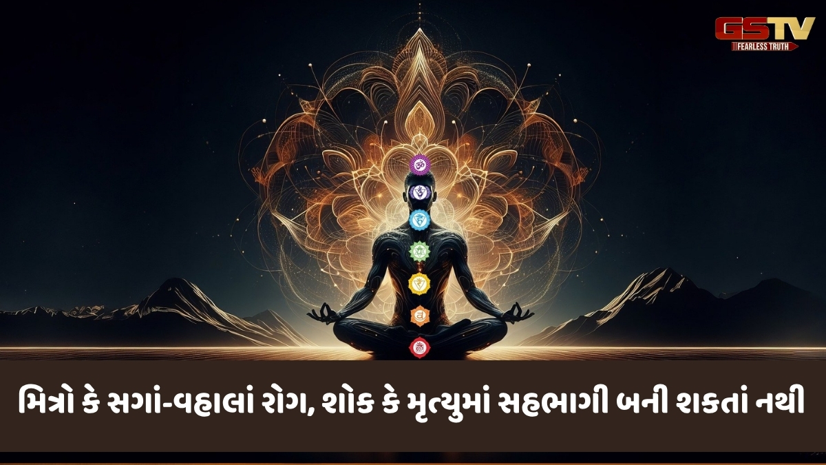 Dharmlok: કોઈ વસ્તુનું વારંવાર ચિંતન કરવું તે ભાવના, જાણો ભાવનાનાં બાર પ્રકાર કયા છે