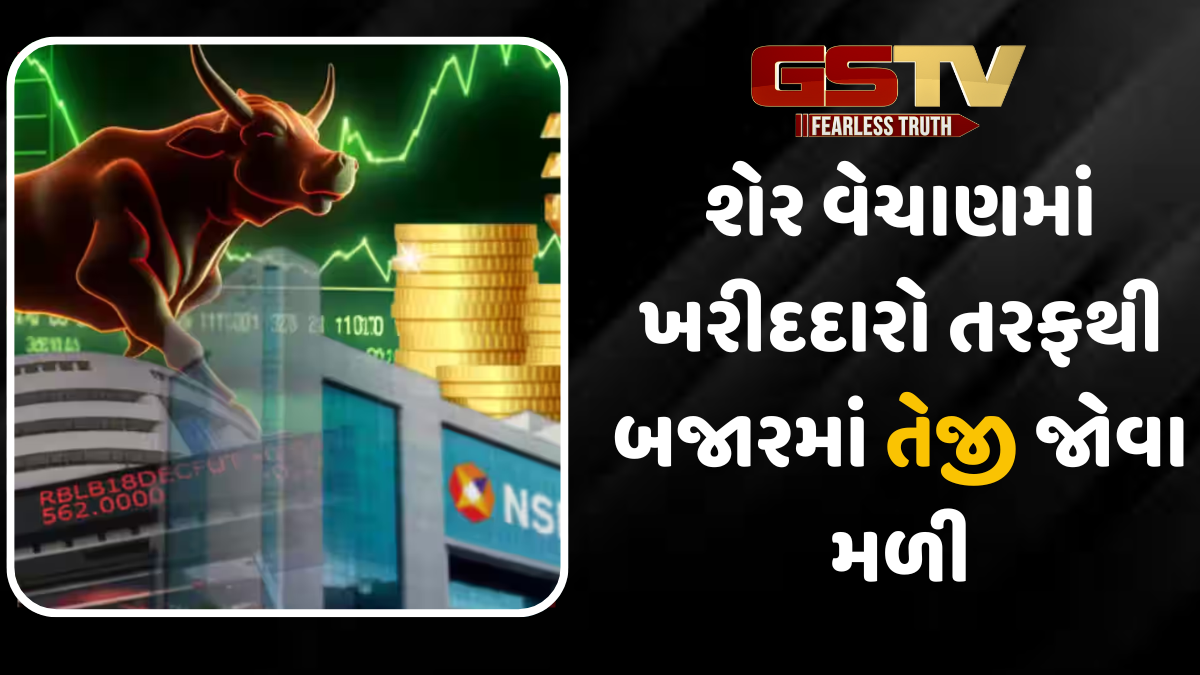 Stock marketમાં તેજી સાથે બ્લોક ડીલ્સમાં ઉછાળો:  મે મહિનામાં રૂ. 65 હજાર કરોડના શેરો વેચાયા, 9 મહિનાનો રેકોર્ડ તૂટ્યો